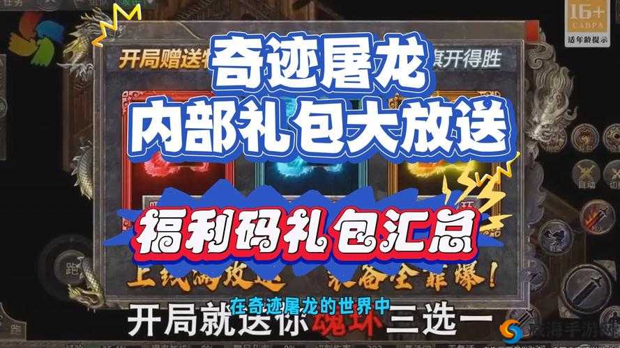 上古奇迹礼包在哪里领取，上古奇迹礼包领取地址大全在资源管理中的重要性及高效利用策略