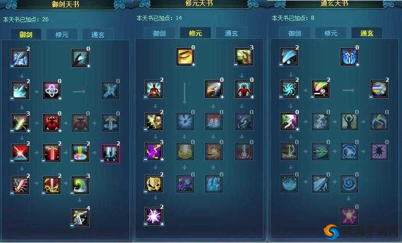 梦幻诛仙手游青云法宝选择全攻略
