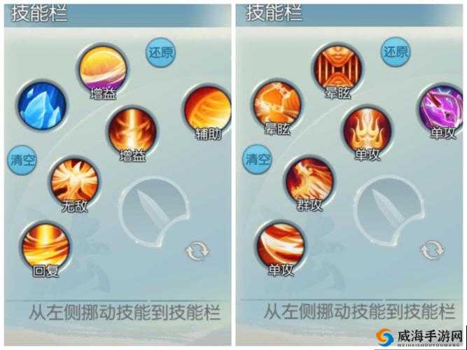 梦幻诛仙手游焚香装备怎么选？焚香装备选择攻略