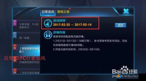 王者荣耀改名卡赠送全攻略，心意传递，改名无忧
