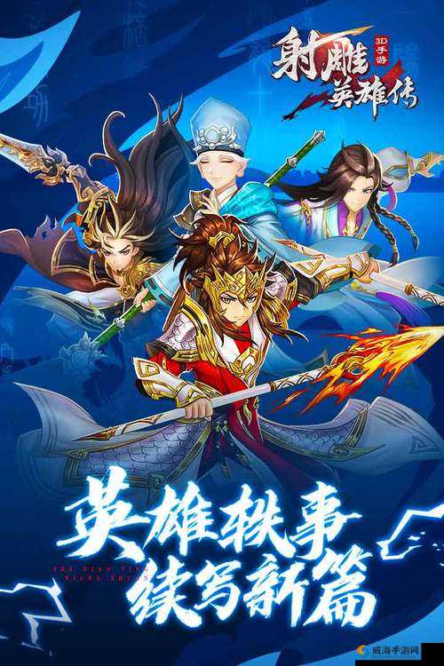 射雕英雄传3D礼包兑换领取全解，底层逻辑+操作映射
