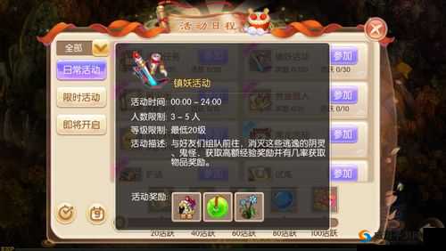 梦幻诛仙手游怎么赚钱，赚钱方法攻略