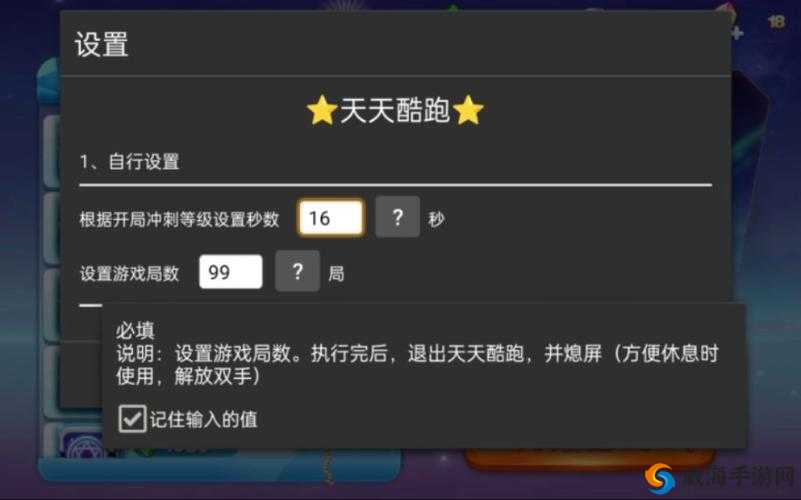 天天酷跑酷飞大冒险怎么刷电池，刷电池攻略介绍及其在资源管理中的重要性