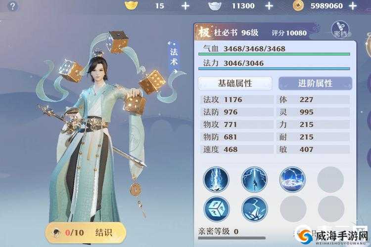 梦幻诛仙手游鬼王仙侣搭配推荐与未来玩法革命预测