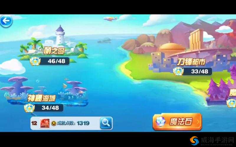 天天酷跑神秘海域障碍物介绍，神秘海域障碍物详解的演变史