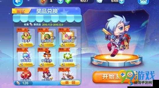 天天酷跑嘎吱木怎么样，嘎吱木属性介绍