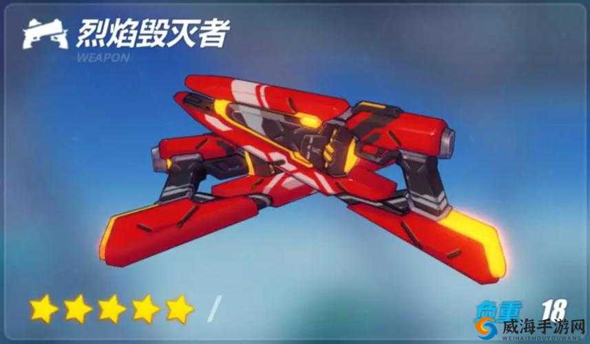 崩坏3烈焰毁灭者怎么样？烈焰毁灭者技能属性图鉴详解