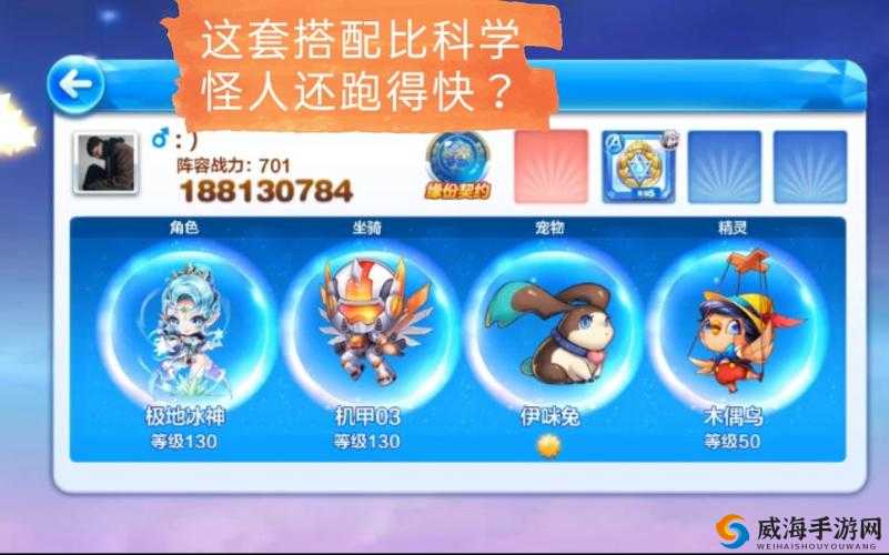 天天酷跑生存考验怎么玩，生存考验技巧介绍
