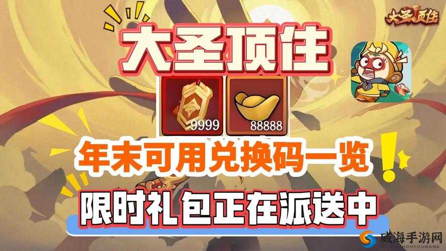 大圣王礼包哪里领取？礼包领取地址一览