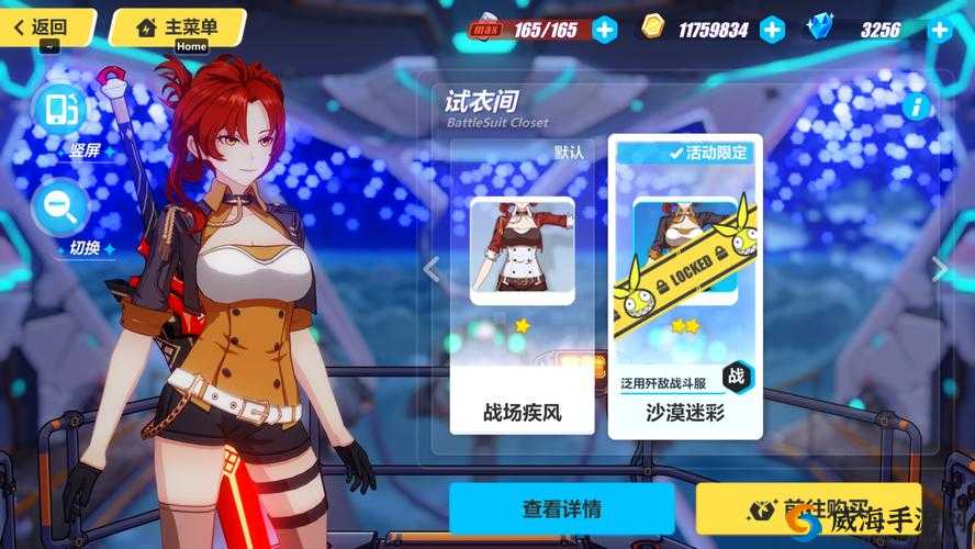 崩坏3姬子战场疾风怎么样？女武神战场疾风技能介绍及玩法革命预测