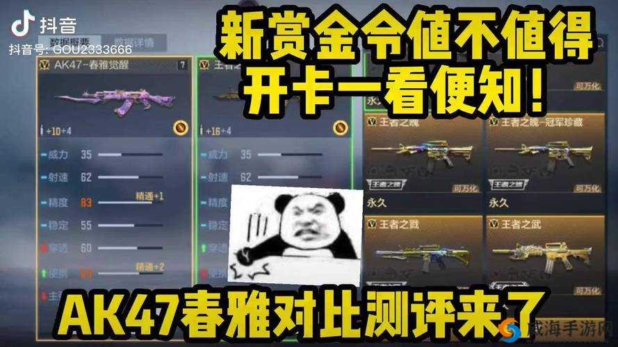 CF手游AK47伯爵好吗?AK47伯爵实战解析的演变史专题