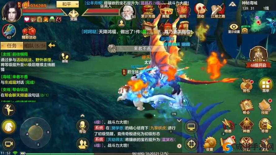 天龙八部手游下载地址介绍与演变史专题