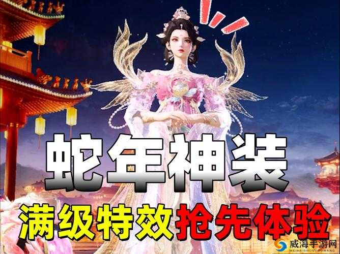 诛仙手游凤凰装外观一览及时装凤凰装怎么获得