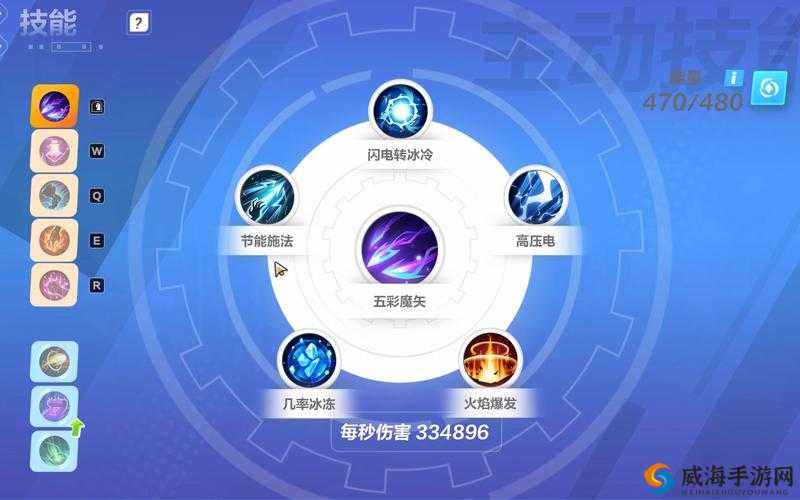 火炬之光移动版装备怎么融合 装备融合方法