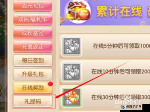 梦幻诛仙手游西瓜猫加点，一场加点策略的演变史