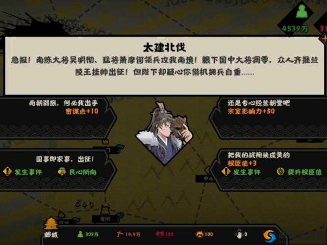 三国之刃皇陵争霸，上演现代版盗墓笔记