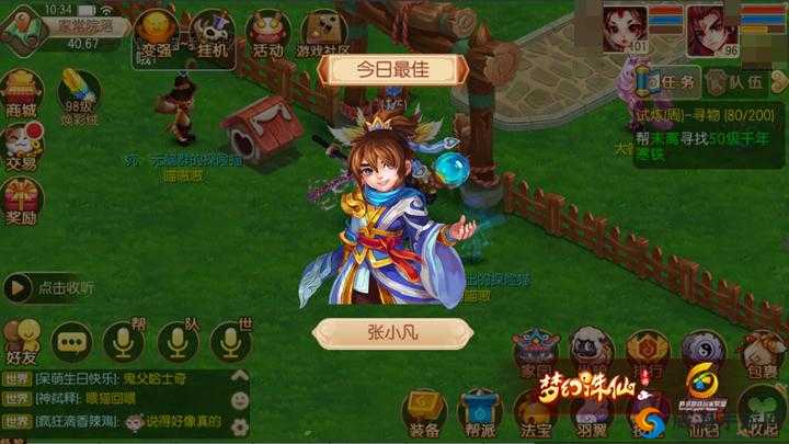 梦幻诛仙手游煎蛋鸟加点攻略，如何为煎蛋鸟加点