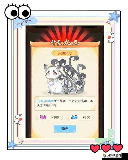 梦幻诛仙手游小山狐加点攻略，全面解析与实战应用