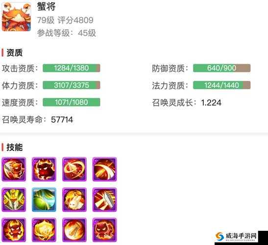 梦幻诛仙手游，横行蟹加点攻略，打造你的战斗肉盾