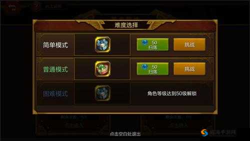 火炬之光移动版平民怎么玩？平民战力提升技巧攻略