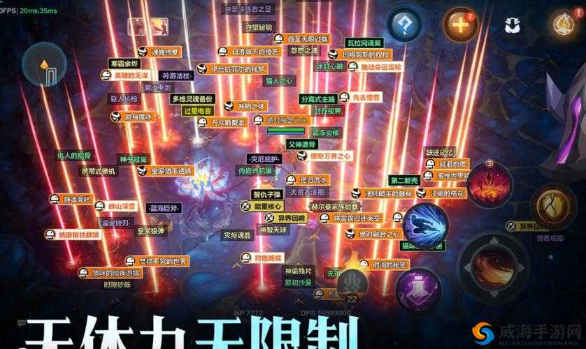 火炬之光移动版竞技场怎么玩？竞技场玩法详解