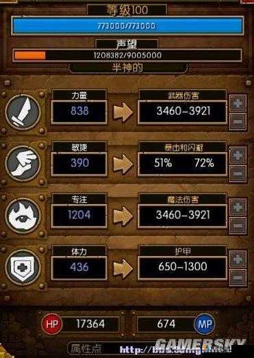 火炬之光移动版灰烬石怎么获得及灰烬石获取使用攻略
