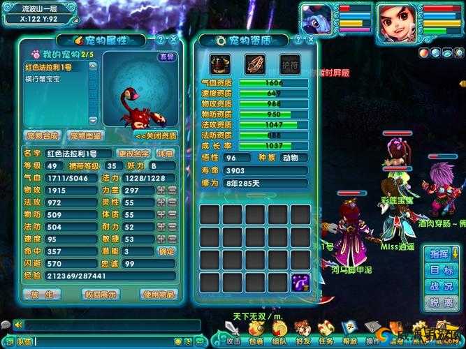 梦幻诛仙手游菜刀兔怎么加点?菜刀兔加点推荐