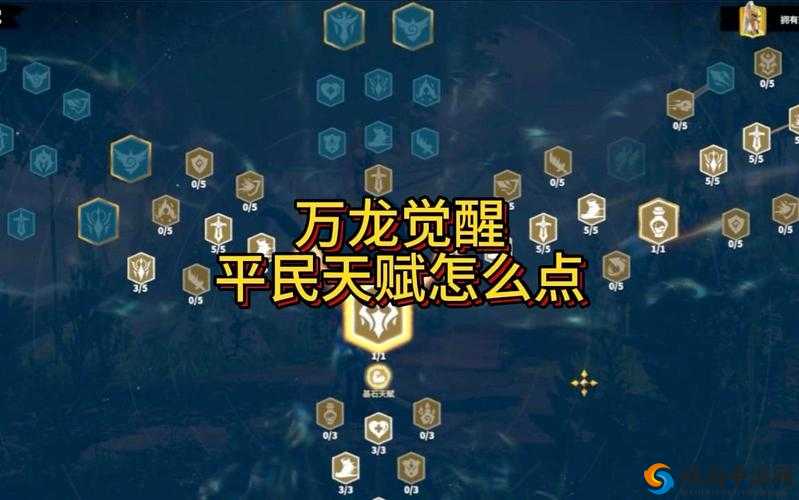 梦幻诛仙手游青龙加点全攻略，魔兽青龙怎么加点