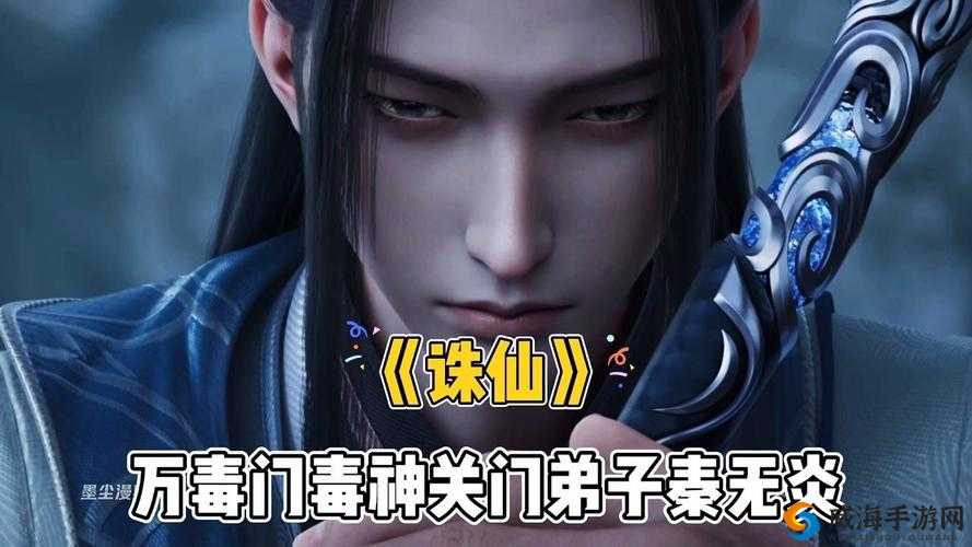 梦幻诛仙手游秦无炎怎么样？A 级仙侣秦无炎技能图鉴及未来玩法革命预测
