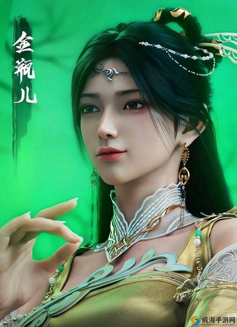 梦幻诛仙手游金瓶儿怎么样，B级仙侣金瓶儿技能图鉴
