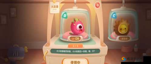 保卫萝卜3火龙果升级需要多少钱？火龙果升级数据分享