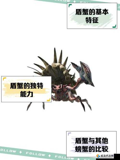 梦幻诛仙，横行蟹宠物深度解析，战斗中的肉盾王者