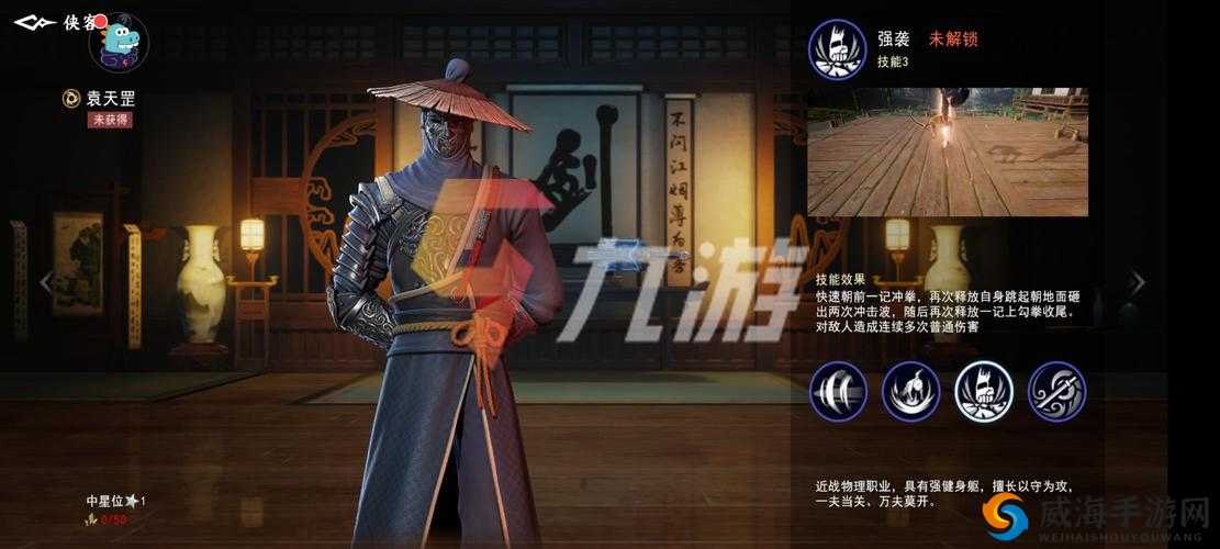 不良人2手游，角色切换方法与未来玩法革命预测