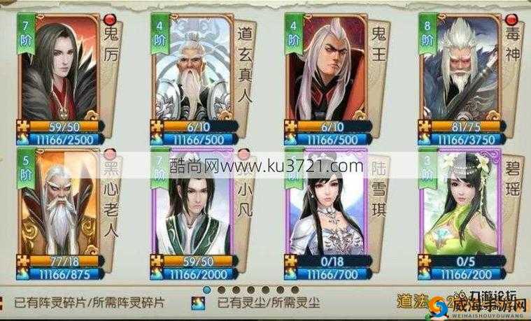 梦幻诛仙手游，职业大比拼，哪个才是你的菜？