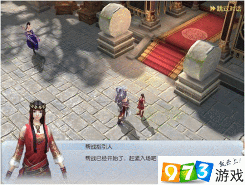 镇魔曲帮战怎么打？镇魔曲帮战玩法攻略介绍
