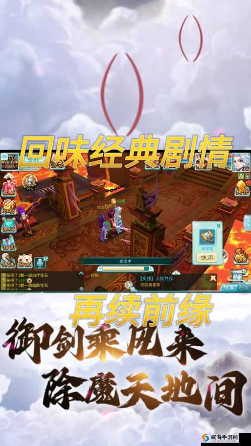 仙剑奇侠传3D回合怎么PK？仙剑奇侠传3D回合PK技巧介绍