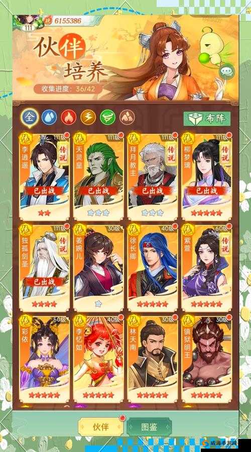 仙剑奇侠传3D回合，社交系统玩法深度解析