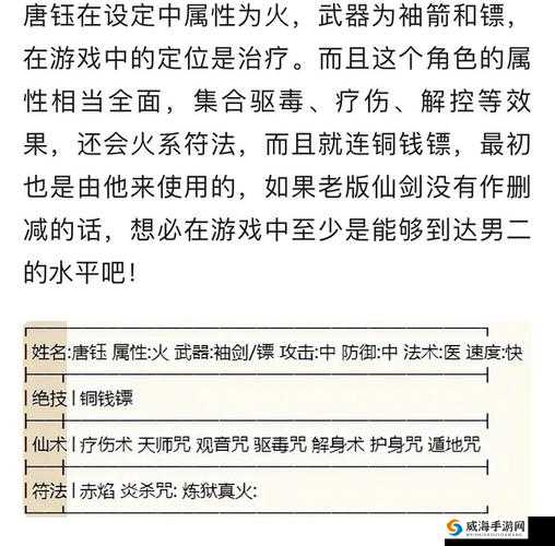 轩剑问情怎么升级快，轩剑问情快速升级方法介绍