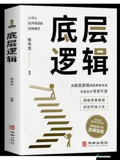 轩剑问情深度攻略,底层逻辑与实战操作全解析