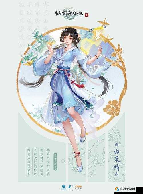 仙剑奇侠传3D回合怎么染色？仙剑奇侠传3D回合染色方法全解析