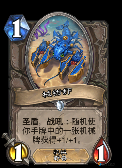 梦幻诛仙手游铁钳虾厉害吗？宠物铁钳虾技能属性图鉴全解析