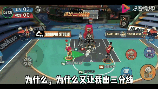街篮手游怎么抢篮板球？抢篮板技巧与未来玩法革命预测