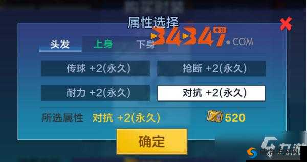 街篮手游怎么扣篮,扣篮技巧全面解析