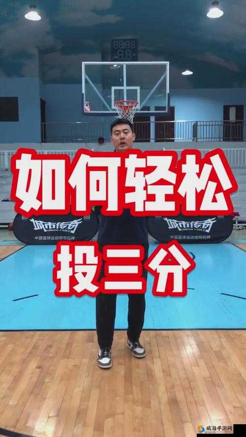 街篮手游三分球怎么投的准？三分球投篮技巧演变史专题