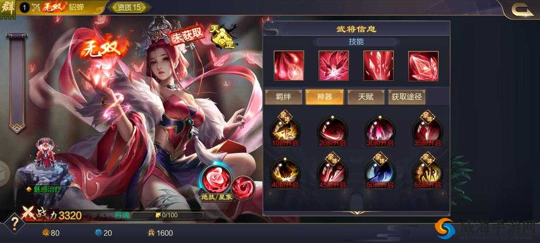 战无双无双歌女貂蝉深度解析