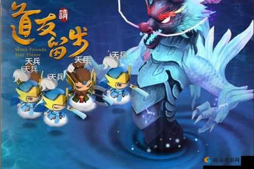 道友请留步世界BOSS攻略，除魔卫道一呼百应的演变史