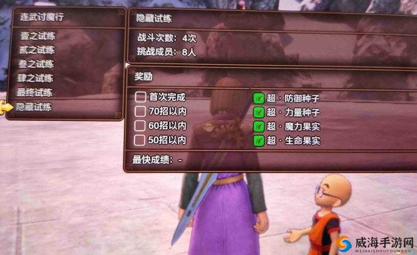 战之海贼超觉醒攻略，如何破恶龙试炼