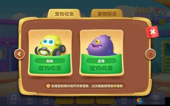 保卫萝卜3宠物系统怎么玩？宠物系统玩转攻略及未来玩法革命预测