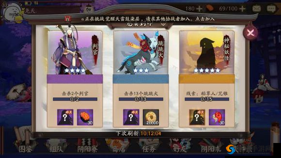 阴阳师悬赏封印跳跳犬在哪刷 跳跳犬刷新地点攻略