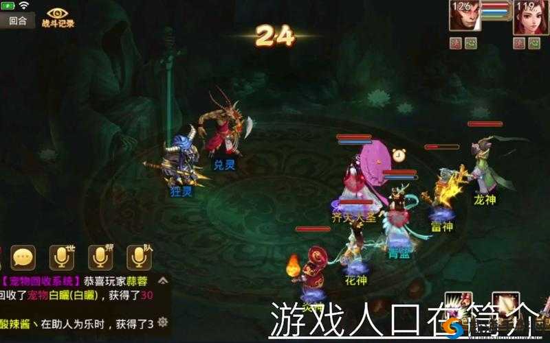 问道手游十绝阵攻略，深入探索与策略制胜